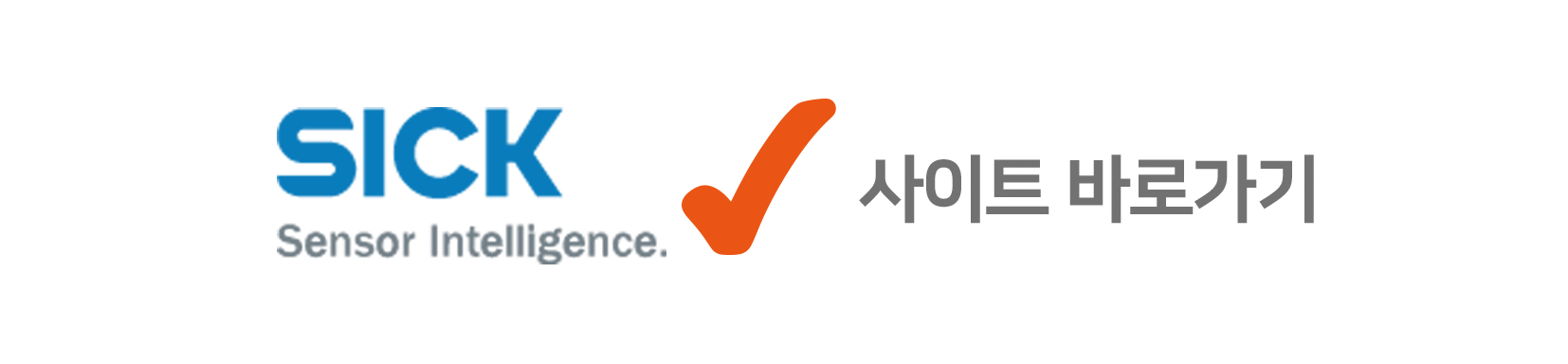동광테크-취급품목-2.jpg
